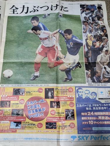 2002 ワールドカップ 日本対トルコの激戦