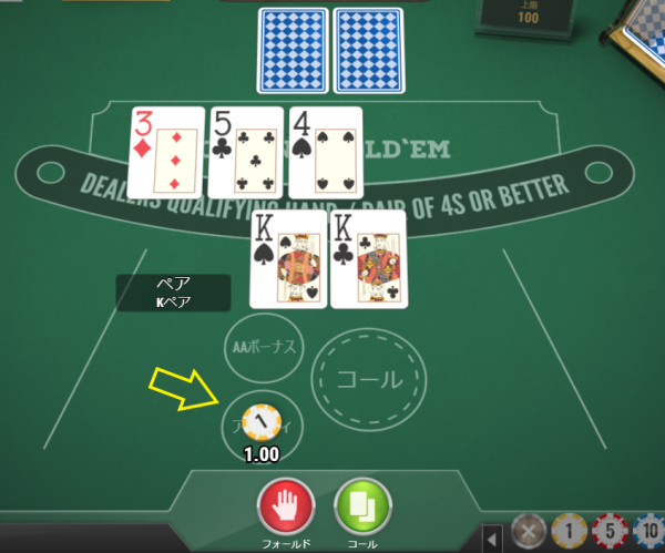 ポーカー カジノ ルールの基本的なガイドライン