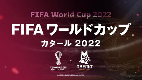 ワールドカップ 結果 2018: 日本の驚きの進出と予測外の敗北