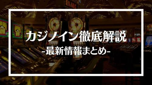 最高の amatic カジノで楽しむ日本のギャンブル体験