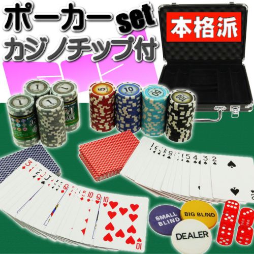 カジノポーカー無料で遊ぼう！