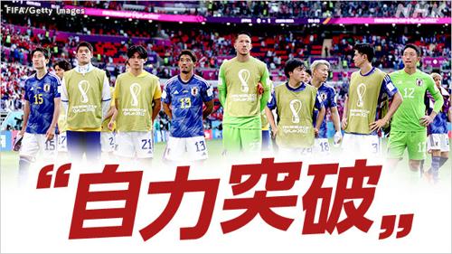 NHKのワールドカップ：世界の舞台で燃えるサッカーの祭典