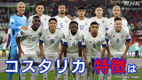 NHK生放送ワールドカップの最新情報をお届けします